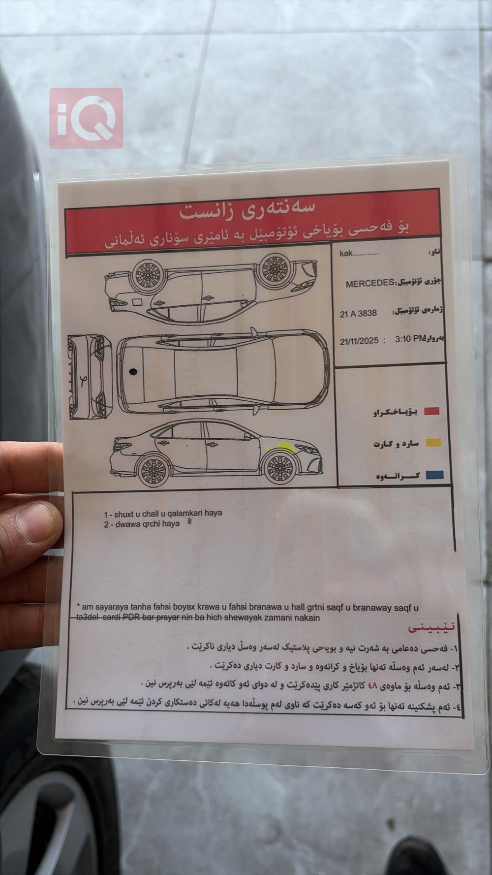 مرسيدس بنز S-Class